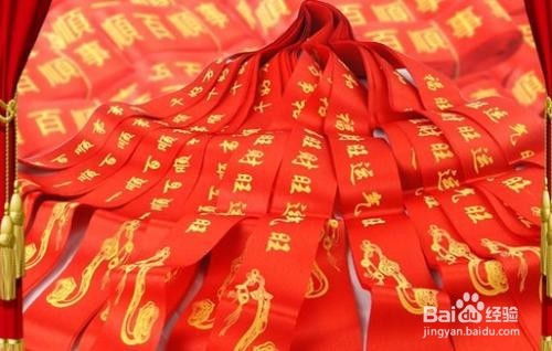 本命年有什么讲究和禁忌:本命年禁忌与讲究全解析,传统智慧与科学视角下的守护之道 本命年有什么讲究和禁忌:本命年禁忌与讲究全解析,传统智慧与科学视角下的守护之道