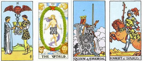 塔罗牌占卜紫微是男是女:塔罗牌占卜紫微是男是女,神秘学视角下的性别探索 塔罗牌占卜紫微是男是女:塔罗牌占卜紫微是男是女,神秘学视角下的性别探索