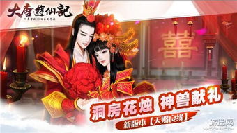 姻缘财寿世人羡意思:天赐四福耀人间 姻缘财寿世人羡意思:天赐四福耀人间