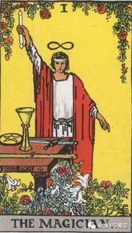 草药塔罗牌是韦特的吗:草药塔罗牌是韦特的吗?揭开塔罗牌体系的神秘面纱 草药塔罗牌是韦特的吗:草药塔罗牌是韦特的吗?揭开塔罗牌体系的神秘面纱