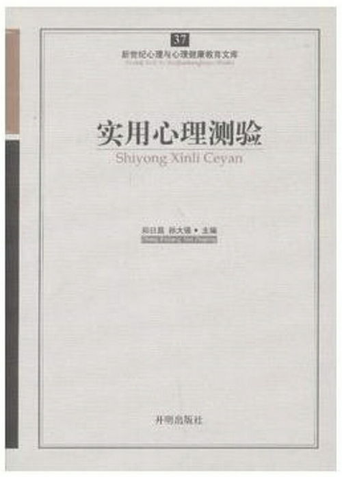 免费抑郁心理测试题:免费抑郁心理测试题,科学自测与心理健康指南(附权威量表及应对建议) 免费抑郁心理测试题:免费抑郁心理测试题,科学自测与心理健康指南(附权威量表及应对建议)