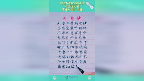 免费测两人缘分:免费测两人缘分,科学测算爱情与未来的秘密钥匙? 免费测两人缘分:免费测两人缘分,科学测算爱情与未来的秘密钥匙?