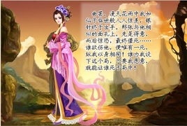 世子妃的姻缘树PDF:世子妃的姻缘树,古代宫廷中的神秘传说与PDF解析