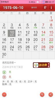 自己是什么星座怎么查询:如何查询自己的星座?三步快速确定你的星座身份+精准定位方法 自己是什么星座怎么查询:如何查询自己的星座?三步快速确定你的星座身份+精准定位方法