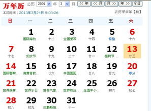 自己是什么星座怎么查询:如何查询自己的星座?三步快速确定你的星座身份+精准定位方法 自己是什么星座怎么查询:如何查询自己的星座?三步快速确定你的星座身份+精准定位方法