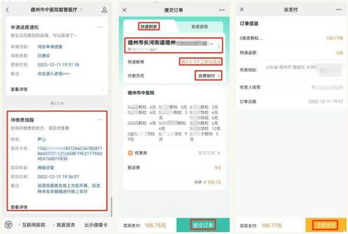 中药医生在线咨询免费咨询:中药医生在线咨询免费咨询,足不出户,把脉健康新选择 中药医生在线咨询免费咨询:中药医生在线咨询免费咨询,足不出户,把脉健康新选择