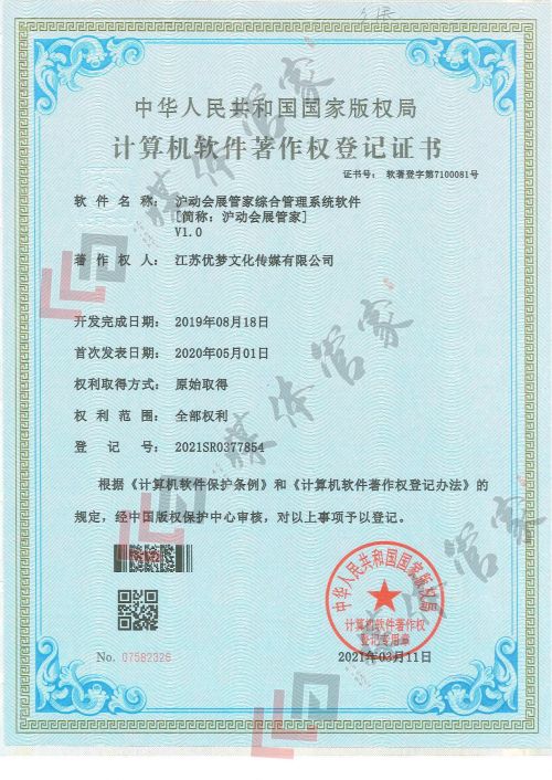 java软件开发高级证书有用吗:Java软件开发高级证书有用吗?技术认证与职业发展的深度解析