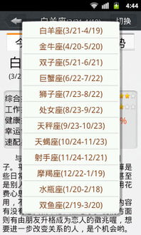 万年历月份日对照表:万年历月份日对照表,精准查询与制作指南 万年历月份日对照表:万年历月份日对照表,精准查询与制作指南