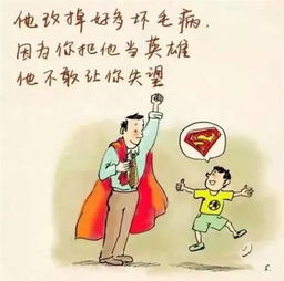 梦到爸爸替自己看姻缘:父亲的手,牵着姻缘的方向 梦到爸爸替自己看姻缘:父亲的手,牵着姻缘的方向