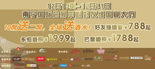 罗山腊月十八结婚吉日查询:2025年腊月十八,罗山新婚吉日全解析,传统与现代的完美结合