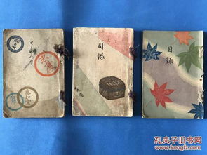 速喜家赤口姻缘:速喜家赤口姻缘,揭秘命理中的爱情玄机