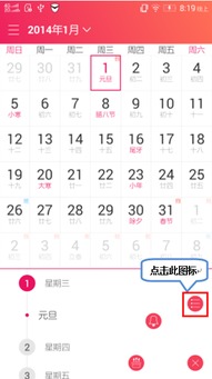 阳历转阴历生日查询:阳历转阴历生日查询全攻略,传统节日与个人运势的精准对照指南 阳历转阴历生日查询:阳历转阴历生日查询全攻略,传统节日与个人运势的精准对照指南