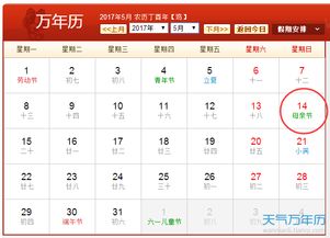 阳历转阴历生日查询:阳历转阴历生日查询全攻略,传统节日与个人运势的精准对照指南 阳历转阴历生日查询:阳历转阴历生日查询全攻略,传统节日与个人运势的精准对照指南