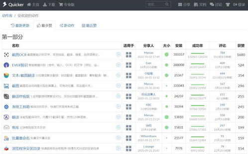 源码库图片:源码库图片,高效管理代码截图,提升开发效率的利器