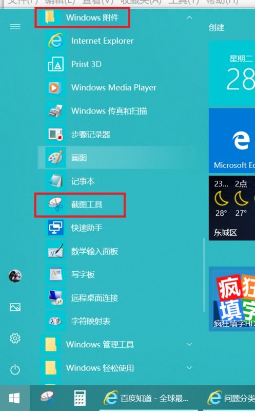 源码库图片:源码库图片,高效管理代码截图,提升开发效率的利器 源码库图片:源码库图片,高效管理代码截图,提升开发效率的利器