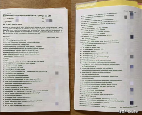 测试抑郁程度的问卷:专业抑郁程度测试问卷,科学评估心理健康,助你及时干预 测试抑郁程度的问卷:专业抑郁程度测试问卷,科学评估心理健康,助你及时干预