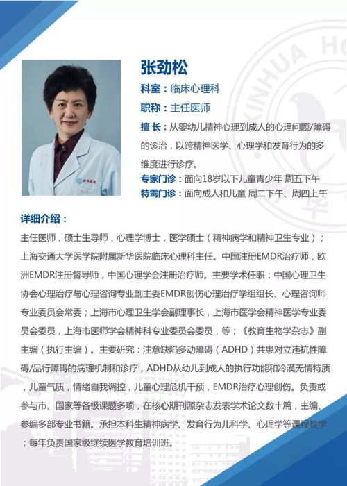 测试抑郁程度的问卷:专业抑郁程度测试问卷,科学评估心理健康,助你及时干预 测试抑郁程度的问卷:专业抑郁程度测试问卷,科学评估心理健康,助你及时干预