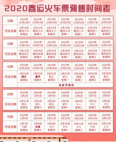 2020年1月17日黄历:2020年1月17日黄历解析,庚子腊月廿五吉凶详述与生活指南 2020年1月17日黄历:2020年1月17日黄历解析,庚子腊月廿五吉凶详述与生活指南