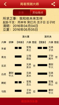 解卦是看主卦还是变卦:主卦与变卦,解卦中的核心逻辑与辩证关系 解卦是看主卦还是变卦:主卦与变卦,解卦中的核心逻辑与辩证关系