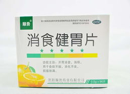 健胃食品和养胃食品:健胃食品与养胃食品的区别及推荐,守护你的消化健康! 健胃食品和养胃食品:健胃食品与养胃食品的区别及推荐,守护你的消化健康!