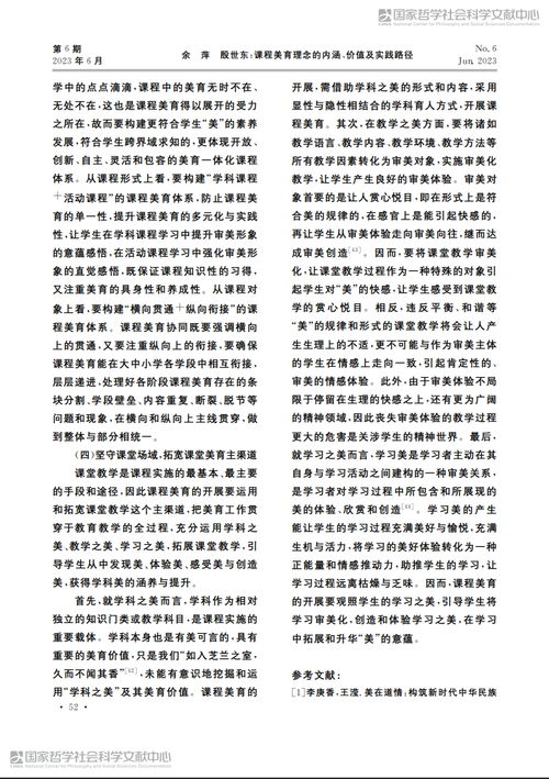 结婚吉日的含义是什么:结婚吉日的含义是什么?传统文化与现代观念的碰撞 结婚吉日的含义是什么:结婚吉日的含义是什么?传统文化与现代观念的碰撞