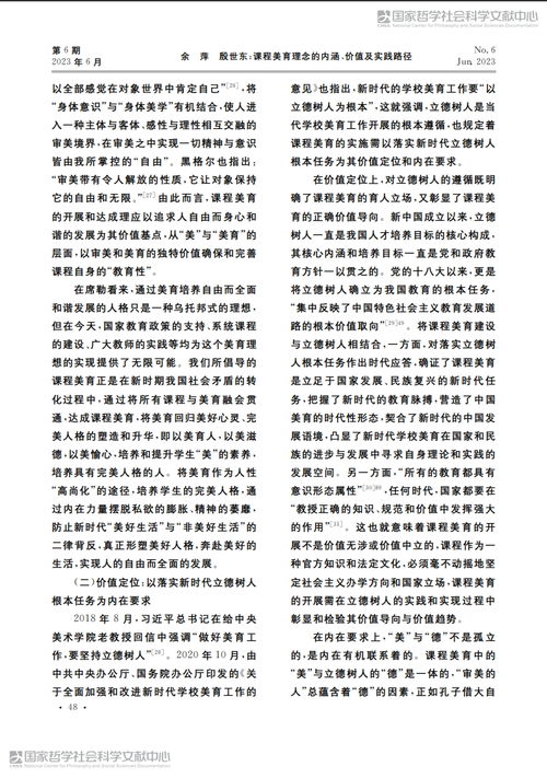 结婚吉日的含义是什么:结婚吉日的含义是什么?传统文化与现代观念的碰撞 结婚吉日的含义是什么:结婚吉日的含义是什么?传统文化与现代观念的碰撞