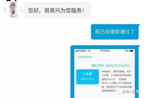 免费查询手机号主人姓名:免费查询手机号主人姓名?合法途径与风险警示全解析 免费查询手机号主人姓名:免费查询手机号主人姓名?合法途径与风险警示全解析