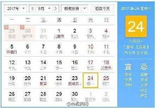 兔和蛇明年结婚吉日:兔蛇良缘天作之合,2029-2035年黄历吉日指南 兔和蛇明年结婚吉日:兔蛇良缘天作之合,2029-2035年黄历吉日指南