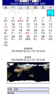 紫微黄历姓名测试打分:紫微黄历姓名测试,科学解析姓名能量,助你把握人生运势