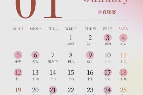 结婚吉日测算多少钱:结婚吉日测算多少钱?揭秘八字合婚与黄历择日的费用全攻略