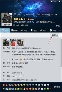 问真八字改名后叫啥了:问真八字正式更名天机阁命理,品牌升级开启命理服务新篇章 问真八字改名后叫啥了:问真八字正式更名天机阁命理,品牌升级开启命理服务新篇章