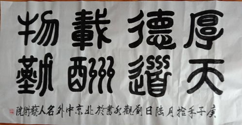 鲁山看结婚吉日的大师:鲁山择吉秘境,寻访大师锁定良辰吉日