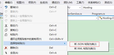 json数据格式:JSON数据格式,现代Web开发的核心基石