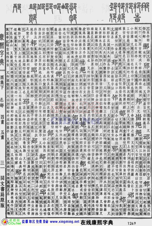 瓷都起名测名打分：瓷都品牌命名指南，科学测名法助力企业精准获客