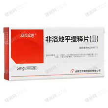 非洛地平缓释片副作用：非洛地平缓释片副作用，用药安全需警惕