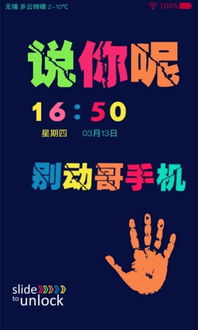 号令天下手机号 大吉:号令天下手机号,大吉之数,掌舵商海风云 号令天下手机号 大吉:号令天下手机号,大吉之数,掌舵商海风云