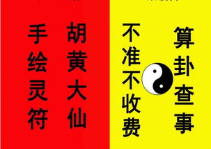 玄门单身急催姻缘咒:玄门秘传,单身急催姻缘咒,助你脱单迎良缘