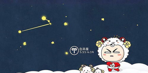 白羊座最不合适的星座:白羊座最不合适的星座,TA们为何天生八字不合?火象星座的终极冲突指南 白羊座最不合适的星座:白羊座最不合适的星座,TA们为何天生八字不合?火象星座的终极冲突指南