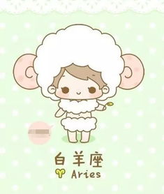 白羊座最不合适的星座:白羊座最不合适的星座,TA们为何天生八字不合?火象星座的终极冲突指南 白羊座最不合适的星座:白羊座最不合适的星座,TA们为何天生八字不合?火象星座的终极冲突指南