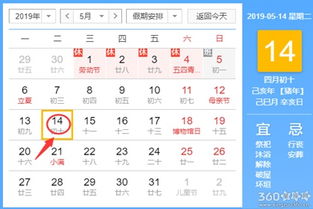 4月份最好的黄道吉日:2023年4月黄道吉日全攻略,权威推荐+择日指南(附宜忌事项) 4月份最好的黄道吉日:2023年4月黄道吉日全攻略,权威推荐+择日指南(附宜忌事项)