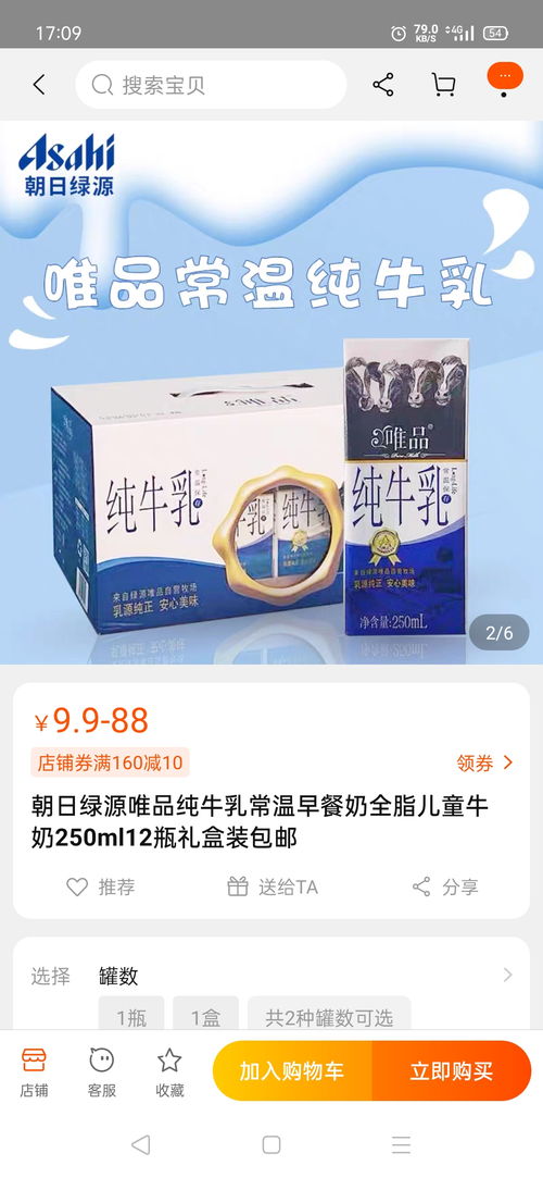 补肾药品牌前十位:2023年补肾药品牌前十强,权威推荐,助力男性健康 补肾药品牌前十位:2023年补肾药品牌前十强,权威推荐,助力男性健康