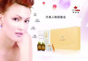 光子是什么美容项目:光子美容,揭开肌肤焕新的神秘面纱 光子是什么美容项目:光子美容,揭开肌肤焕新的神秘面纱