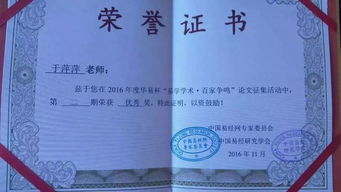 中华易经免费算命网:中华易经免费算命网,权威解读传统文化,开启您的命理智慧之旅 中华易经免费算命网:中华易经免费算命网,权威解读传统文化,开启您的命理智慧之旅