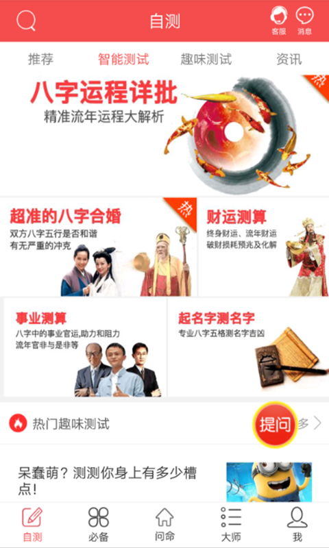 中华易经免费算命网:中华易经免费算命网,权威解读传统文化,开启您的命理智慧之旅 中华易经免费算命网:中华易经免费算命网,权威解读传统文化,开启您的命理智慧之旅