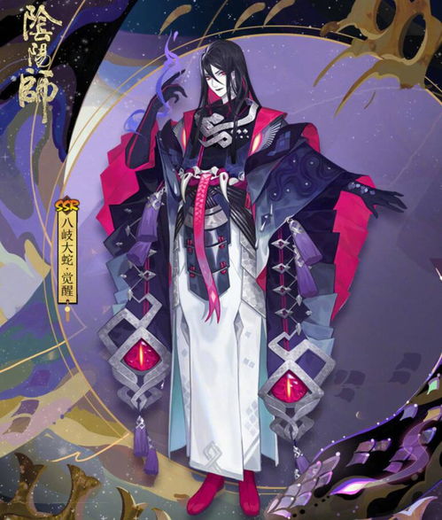 梦见好多大蛇是什么意思:梦见好多大蛇是什么意思?解密潜意识中的恐惧与转化