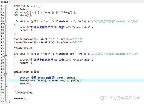 fread翻译：解密fread翻译，从技术函数到英文单词