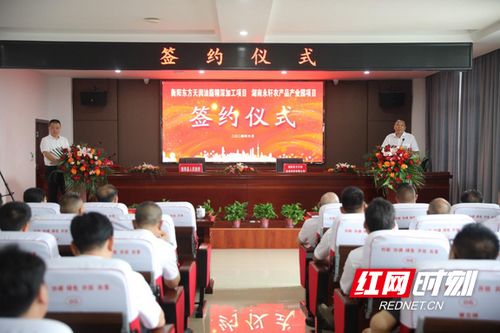 永兴县马田镇李九农村山货经营部(个体工商户)成立 注册资本6万人民币