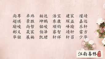 女孩子名字文雅有寓意:文雅有寓意的女孩名字,从诗经到现代的雅韵传承