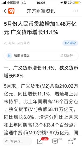 有人收益过万,有人“200股白忙半天”,这个“做T”啥情况?