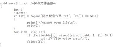 fread读取文件里面所有内容:include fread读取文件里面所有内容:include